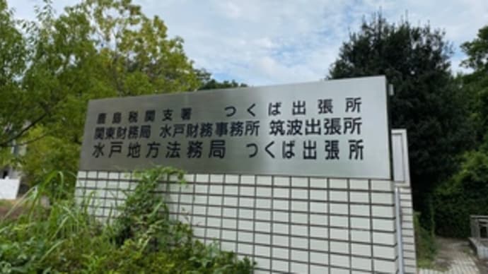 登記の申請