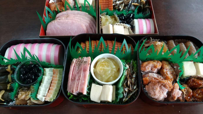 おせち