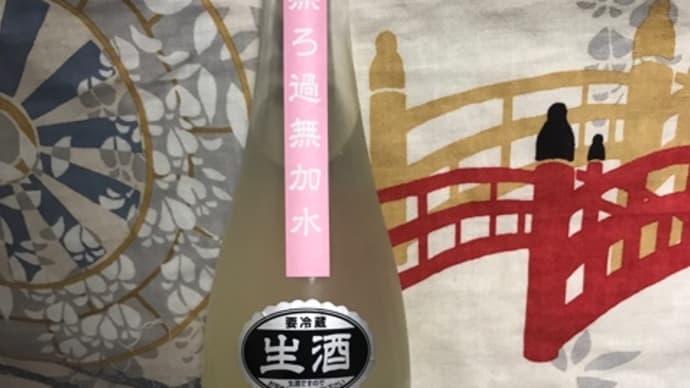 ★新潟「高千代 純米吟醸 にごり 生酒 魚沼一本〆」を呑みました!