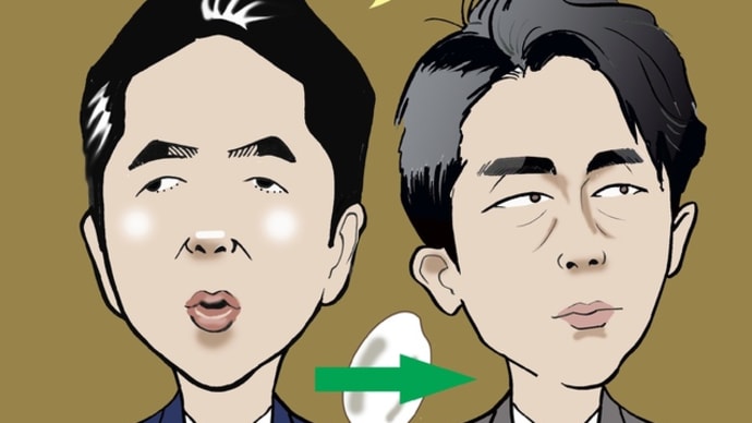 辞任発表はもっとあとにして💢