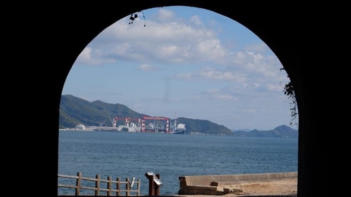 「ウサギの島」の別の顔~大久野島