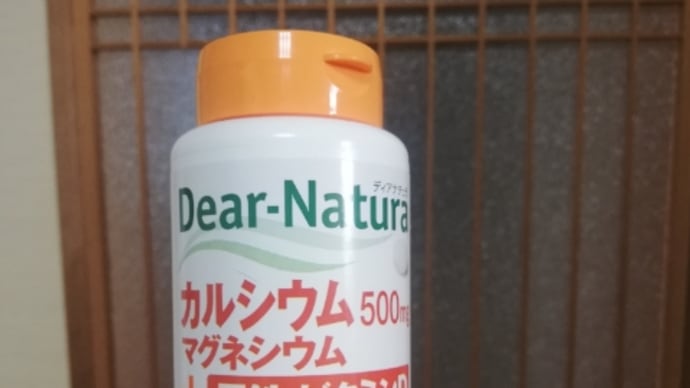 夜勤をしてると足の裏がすごく痛くなってくる・・という人