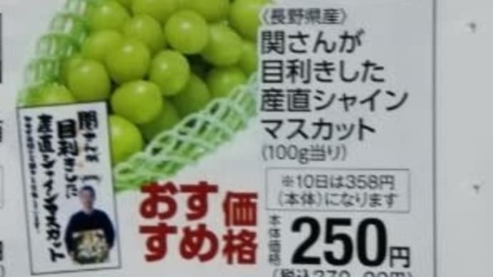 ★ぶどう。
