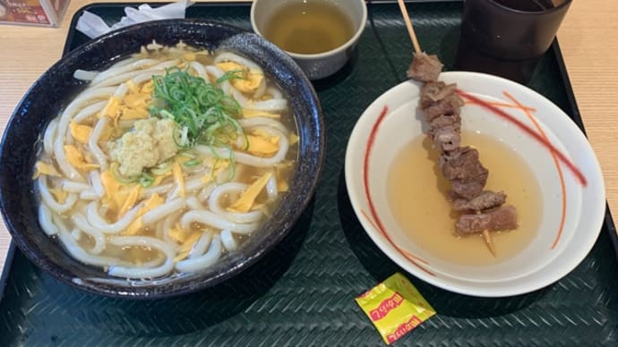 讃岐うどんはなまるで玉子生姜あんかけうどん