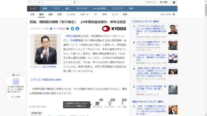 次のDS裏社会日本国傀儡首相は河野太郎でほぼ確定しています。