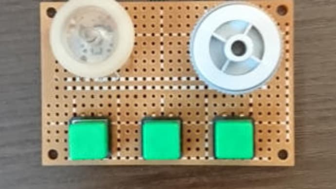 ブロック崩しで遊ぶためのコントローラーを作る 2