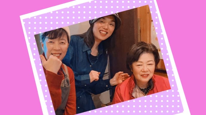 女子トーク炸裂!