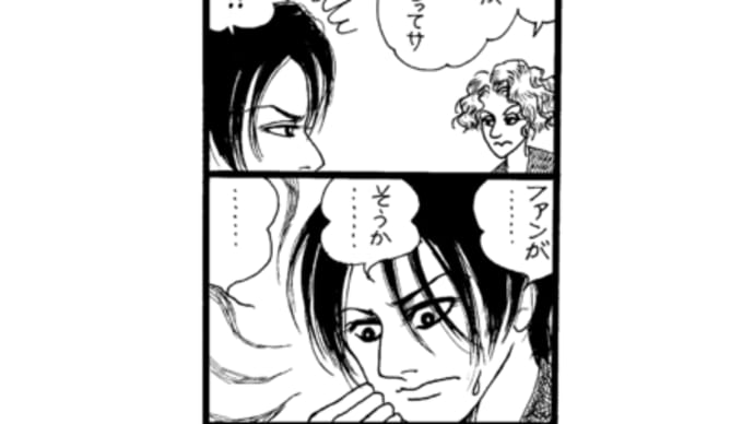 アツシの衣装