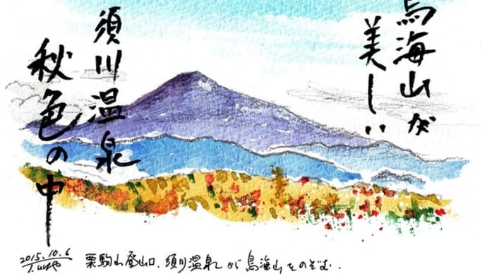 検察庁法改正案 継続審議へ 世論の勝利 しかし火種は残ったまま