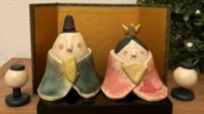 おひなさま!