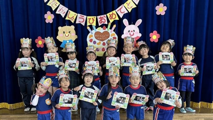 4月のお誕生日会をしました