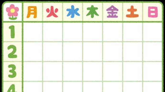 せとピアノ教室は今日から新年度がスタートです!