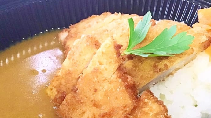 1月7日(木)の日替り弁当(600)は、カツカレー💖です。