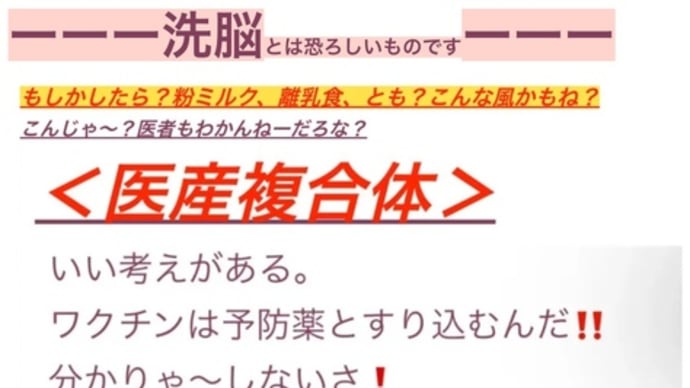 砂糖は、免疫抑制剤らしい【ブドウ糖点滴】 2025/03/05