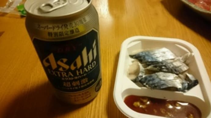 後れ馳せながら