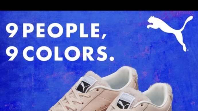 PUMA・SnowMan第二弾