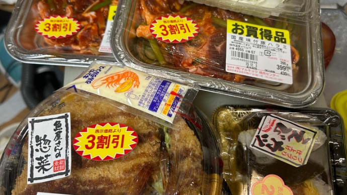 本当は『居酒屋🏮』に行きたいけど………🤔💭💸