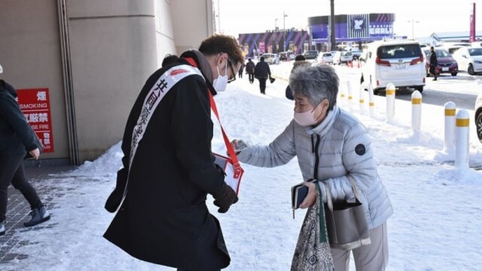 釧路北ロータリークラブ様「市民歳末たすけあい募金」街頭募金を実施しました