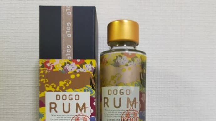 道後水口酒造の道後ラムを飲んでみた。