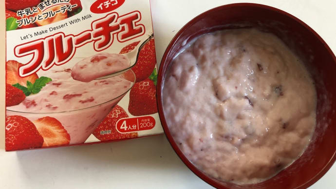 久しぶりの…