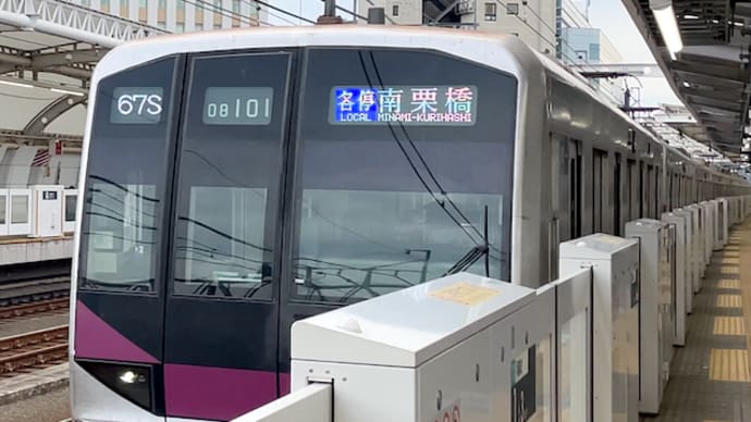 東京メトロ08系08-101F