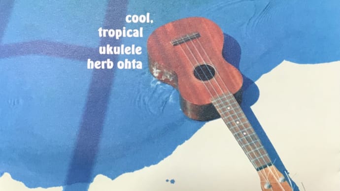 Cool, Tropical Ukulele (1997) / Herb Ohta