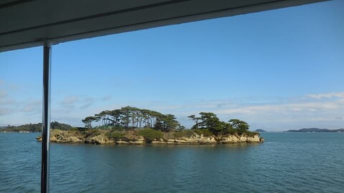 松島・平泉・仙台旅行・・1日目