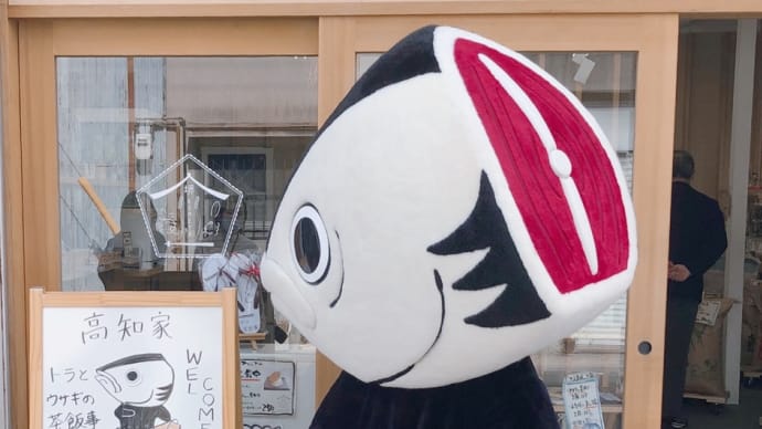 Gooブログ Goo Blog ハッシュタグ キモキャラ