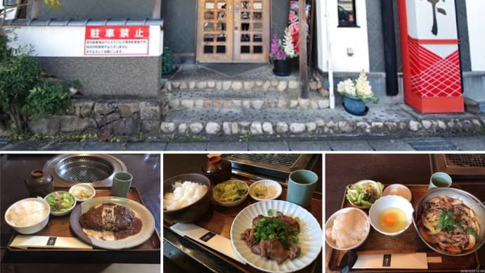 福知山のグルメ！　　御肉料理　竹下　編