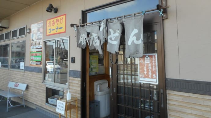 川越市 藤店うどん 川越店 肉汁うどん中盛り
