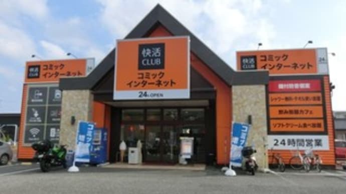 2019GW旅・上野国~館林「宇宙よりも遠い場所」→下野国~宇都宮「とちてれアニメフェスタ」