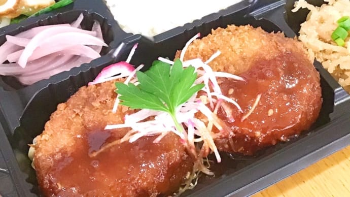 5月18日の日替り弁当(600)は、手作りメンチカツ❣️自家製甘口カツソース です。