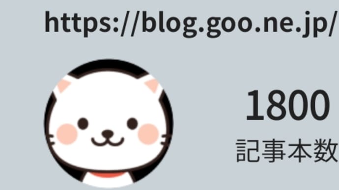 グランタブローのやり方