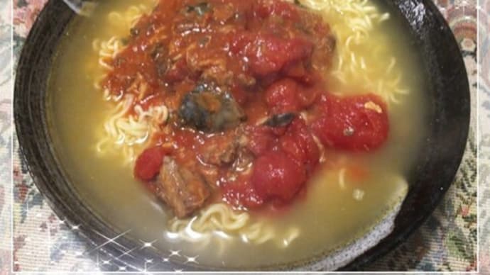 9-27_美味しかったもの♡ ~トマト風味のらーめん~