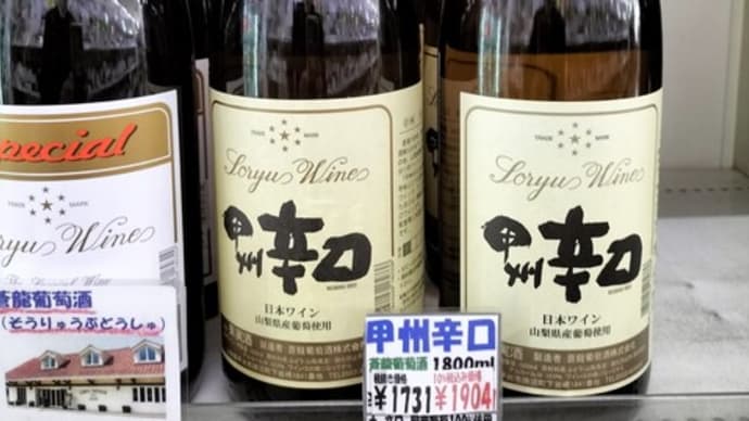 値上げラッシュ