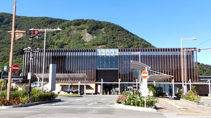 山梨酔っ払い旅行その②石和温泉駅。