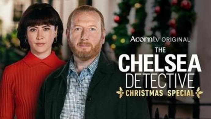 『警部補アーノルド~チェルシー捜査ファイル』S3 & “クリスマス・スペシャル” 情報