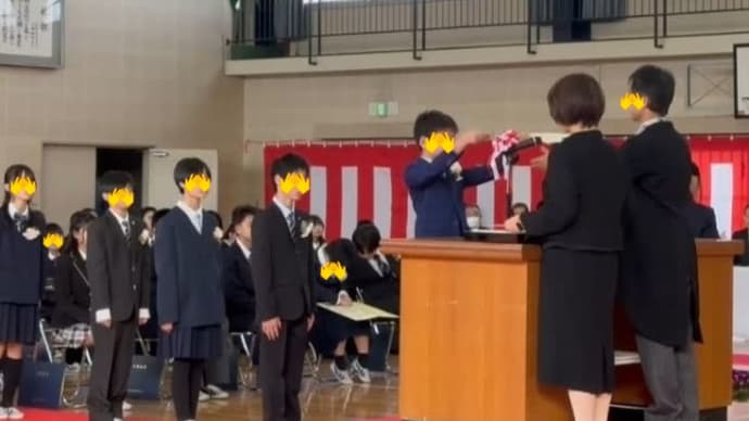 小学校卒業式