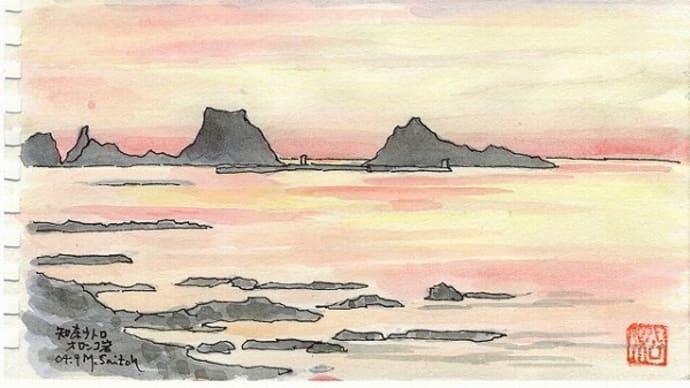 惜別・・・森繁久彌・・・知床の羅臼にて・・・永遠の「知床旅情」