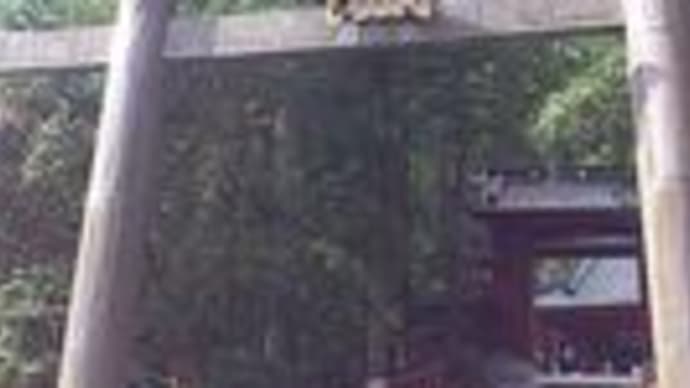 二荒山神社