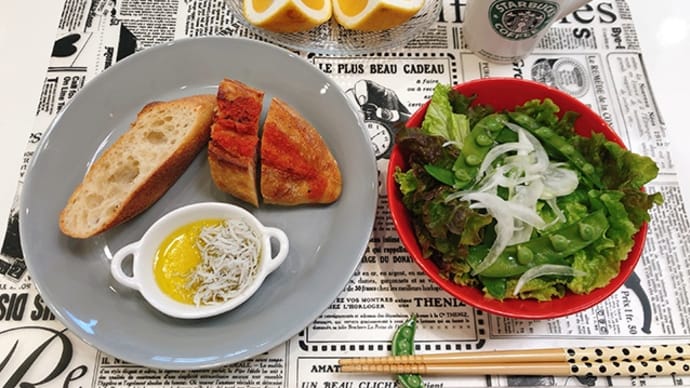 「メゾンカイザー」のパンで、朝昼兼用のブランチ ♪