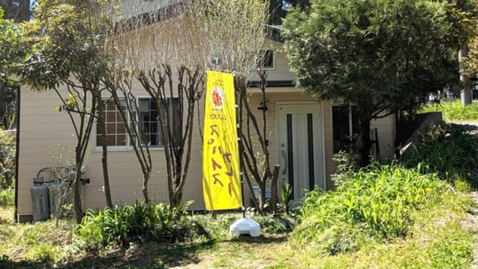スパイシーカレーを探せ! 北仙台隠れカフェ 「‐和‐NAGOMI」、思わぬ場所で発見