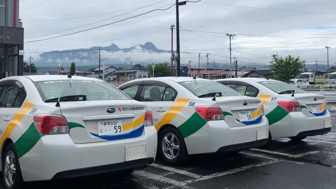 交換するはずが....