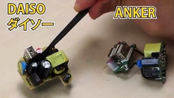 ようこそ! ”どこでも未来ブログ" へ ⑪