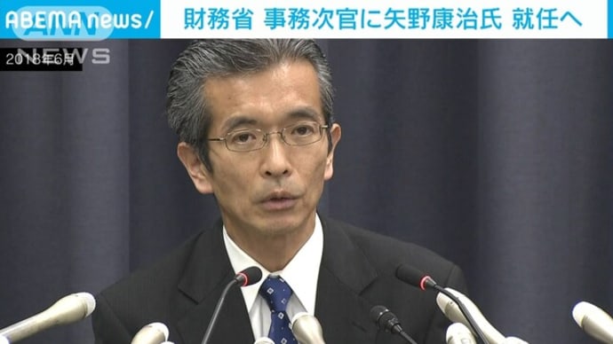 【拡散希望❕】元財務官僚が講演で嘘をついています。室伏謙一