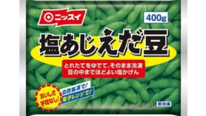 豆