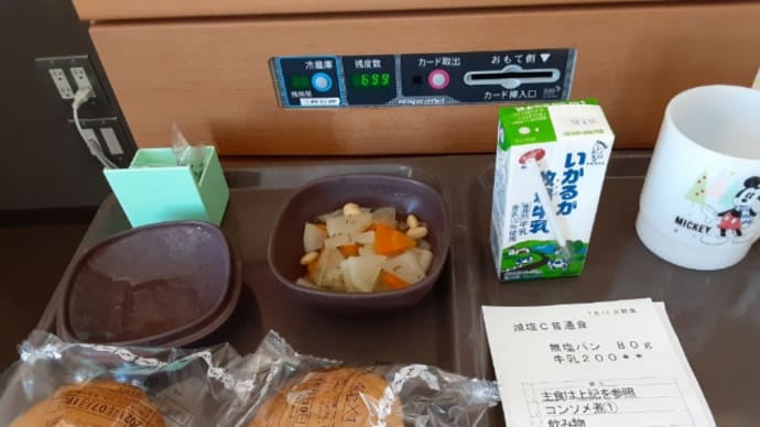 今日の病院食