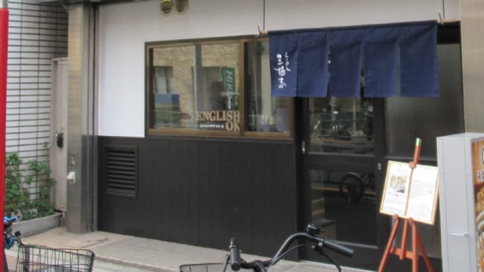 店内は帆立(ほたて)の香りが横切り小腹は減ってるし、食欲そそりますよ!!
