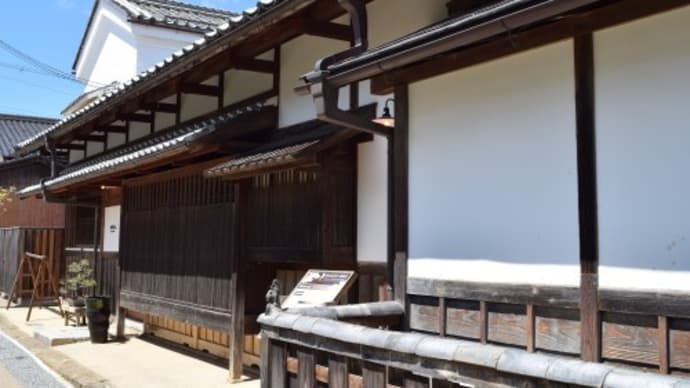 護松園(GOSHOEN)に行ってみた