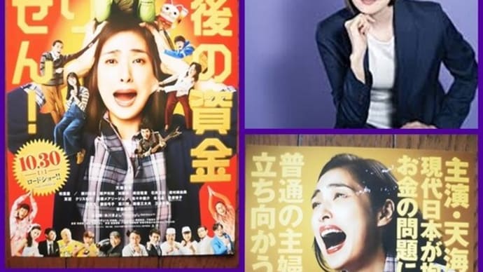 🎥 映画 4 本 (2021年11月12月)